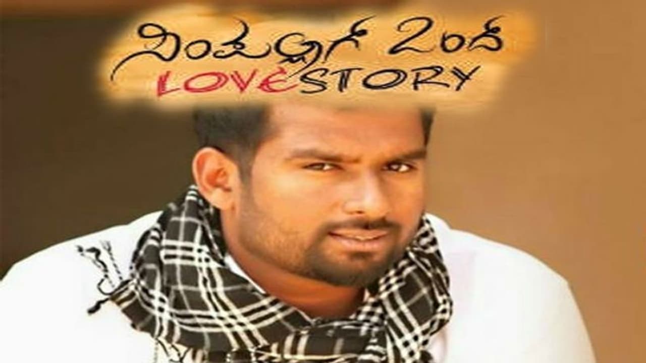 ಮಹಿಳಾ ದಿನಾಚರಣೆಯಂದು 2ನೇ ಜನ್ಮ ಪಡೆದ ನಿರ್ದೇಶಕ ಸಿಂಪಲ್ ಸುನಿ! ಮಹಿಳಾ ದಿನಾಚರಣೆಯಂದು 2ನೇ ಜನ್ಮ ಪಡೆದ ನಿರ್ದೇಶಕ ಸಿಂಪಲ್ ಸುನಿ!