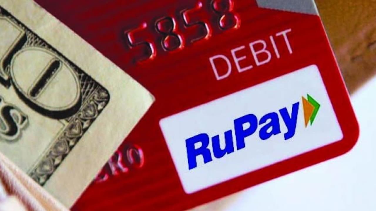 സിവിവി നൽകേണ്ടെന്ന് റുപെയും; ഓൺലൈൻ ഇടപപാടിന് സിവിവി വേണ്ട സിവിവി നൽകേണ്ടെന്ന് റുപെയും; ഓൺലൈൻ ഇടപപാടിന് സിവിവി വേണ്ട