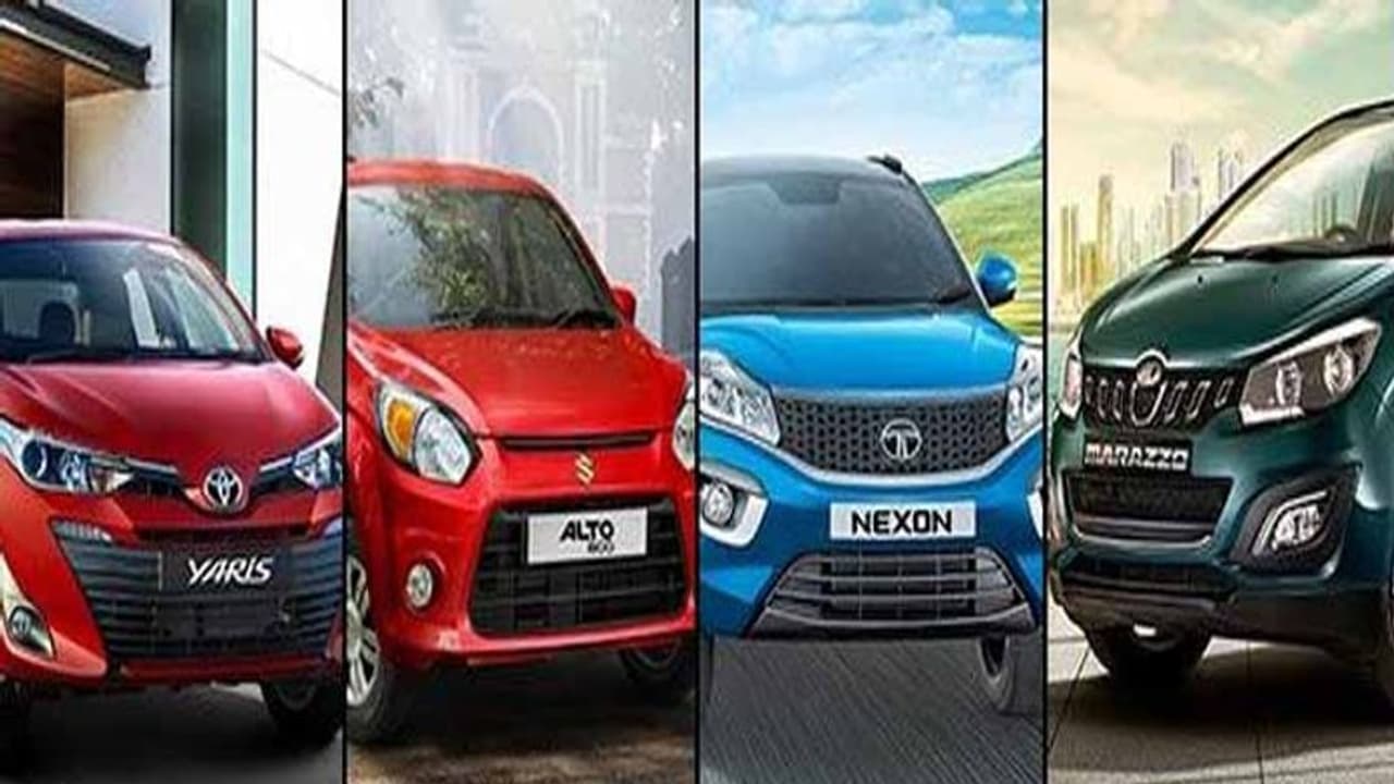 ಮಾರ್ಚ್ ತಿಂಗಳಲ್ಲಿ ಮಾರಾಟವಾದ ಕಾರುಗಳೆಷ್ಟು ಇಲ್ಲಿದೆ ಕಂಪ್ಲೀಟ್ ಲಿಸ್ಟ್! ಮಾರ್ಚ್ ತಿಂಗಳಲ್ಲಿ ಮಾರಾಟವಾದ ಕಾರುಗಳೆಷ್ಟು ಇಲ್ಲಿದೆ ಕಂಪ್ಲೀಟ್ ಲಿಸ್ಟ್!