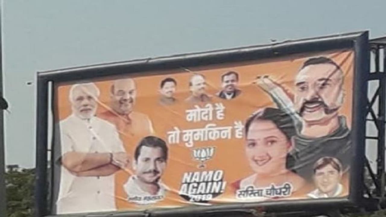 ಸಶಸ್ತ್ರ ಪಡೆಗಳನ್ನು ನಿಮ್ಮ ಪ್ರಚಾರದಿಂದ ದೂರ ಇಡಿ: ಚುನಾವಣಾ ಆಯೋಗ! ಸಶಸ್ತ್ರ ಪಡೆಗಳನ್ನು ನಿಮ್ಮ ಪ್ರಚಾರದಿಂದ ದೂರ ಇಡಿ: ಚುನಾವಣಾ ಆಯೋಗ!