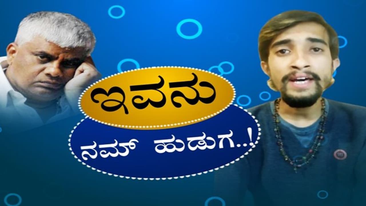 ಅಯ್ಯೋ ಪಾಪ ರೇವಣ್ಣ: ಹಾಡಿನ ಮೂಲಕವೇ ನೀರಿಳಿಸಿದೆ ಸುವರ್ಣ!