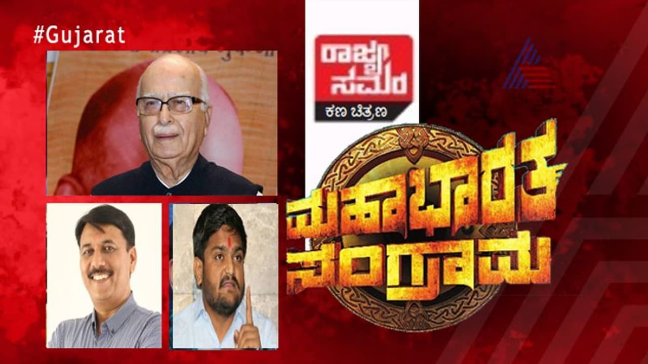 ಮೋದಿ ಶಾ ತವರಿನಲ್ಲಿ ಕಾಂಗ್ರೆಸ್ಸಿಗೂ ಬೆಳ್ಳಿರೇಖೆ ಮೋದಿ ಶಾ ತವರಿನಲ್ಲಿ ಕಾಂಗ್ರೆಸ್ಸಿಗೂ ಬೆಳ್ಳಿರೇಖೆ