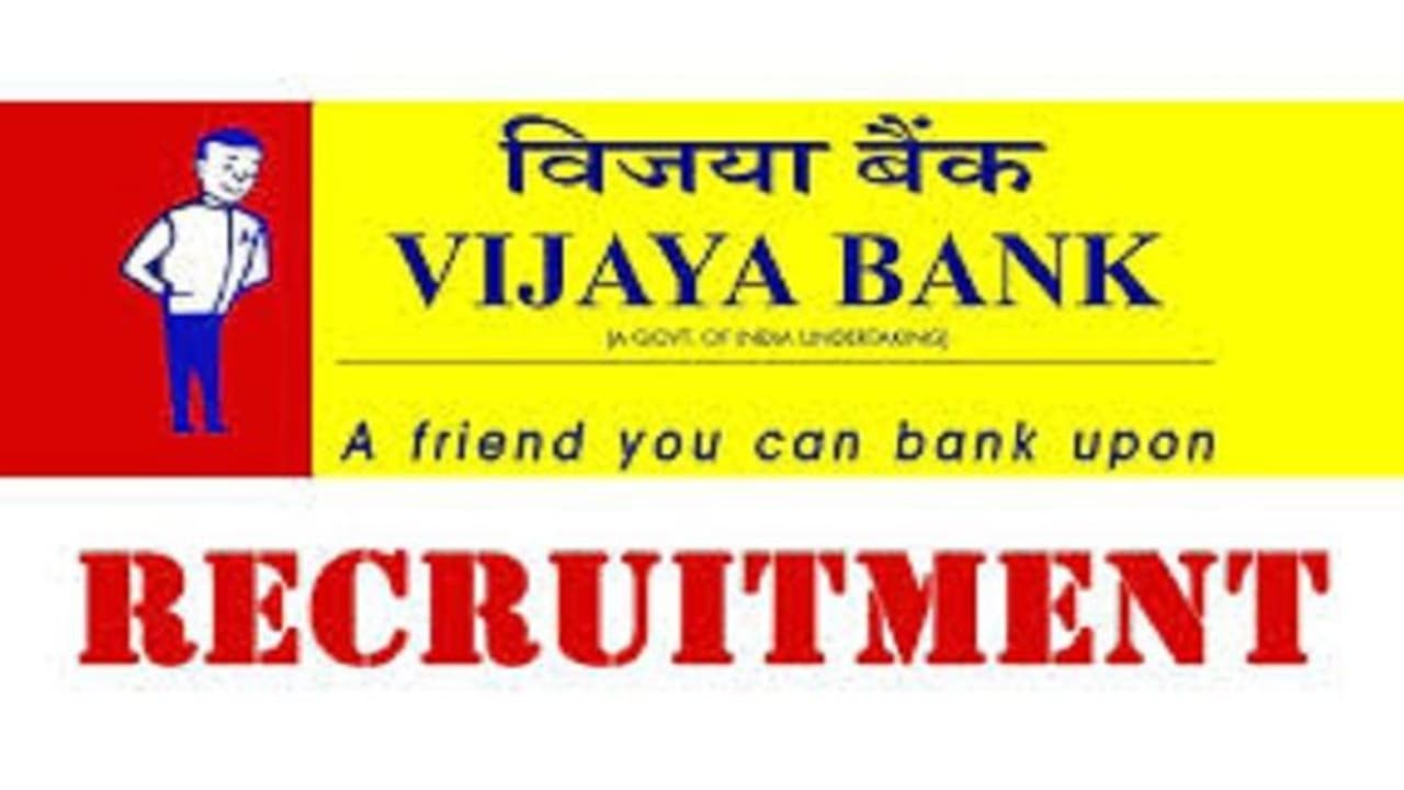 ವಿಜಯ್ ಬ್ಯಾಂಕಿನಲ್ಲಿ ನೇಮಕಾತಿ, SSLC ತೇರ್ಗೆಡೆಯಾದವರಿಗೂ ಚಾನ್ಸ್ ವಿಜಯ್ ಬ್ಯಾಂಕಿನಲ್ಲಿ ನೇಮಕಾತಿ, SSLC ತೇರ್ಗೆಡೆಯಾದವರಿಗೂ ಚಾನ್ಸ್