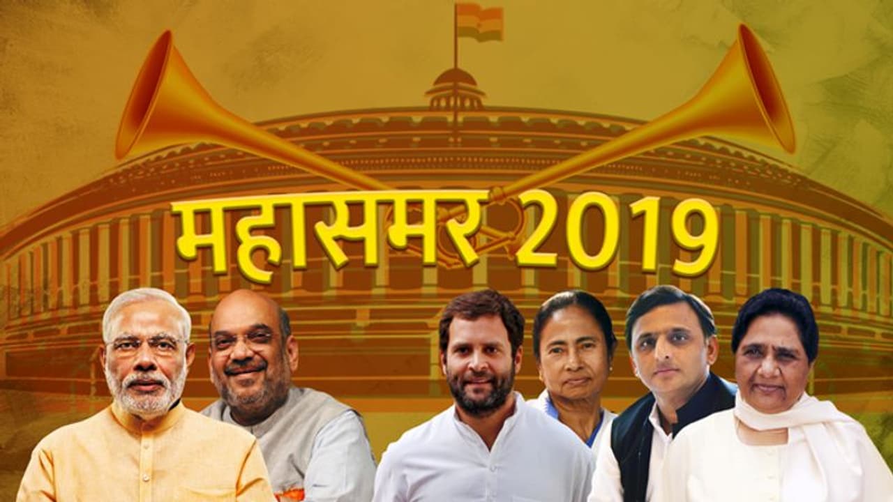 भारत ही नहीं विदेश में भी लोकसभा चुनाव की धूम, समर्थक कर रहे अपनी-अपनी जीत के दावे