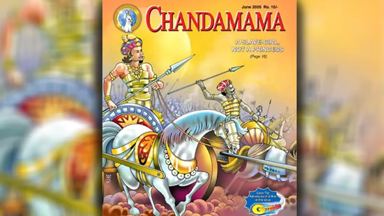 ಸ್ವಿಸ್ ಬ್ಯಾಂಕ್‌ನಲ್ಲಿ ಅಕ್ರಮ ಹಣ ಇಟ್ಟ ಚಂದಮಾಮದ ಹೊಸ ಮಾಲೀಕರು!