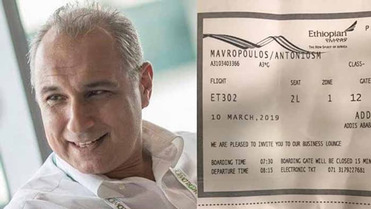 ఇథియోపియా విమాన ప్రమాదం: తప్పించుకున్న ఒకేఒక్కడు ఇథియోపియా విమాన ప్రమాదం: తప్పించుకున్న ఒకేఒక్కడు