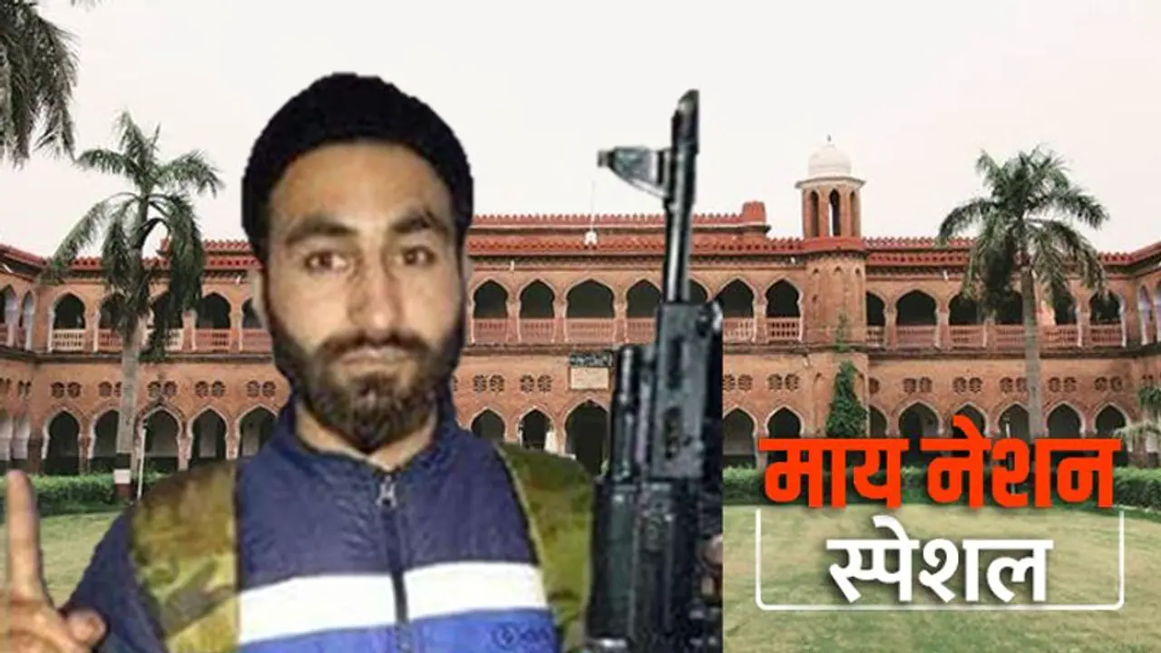 मारे गए आतंकवादी मन्नान वानी ने विद्यार्थी से आतंकी बनने के अपने सफर में एएमयू की भूमिका की सराहना की