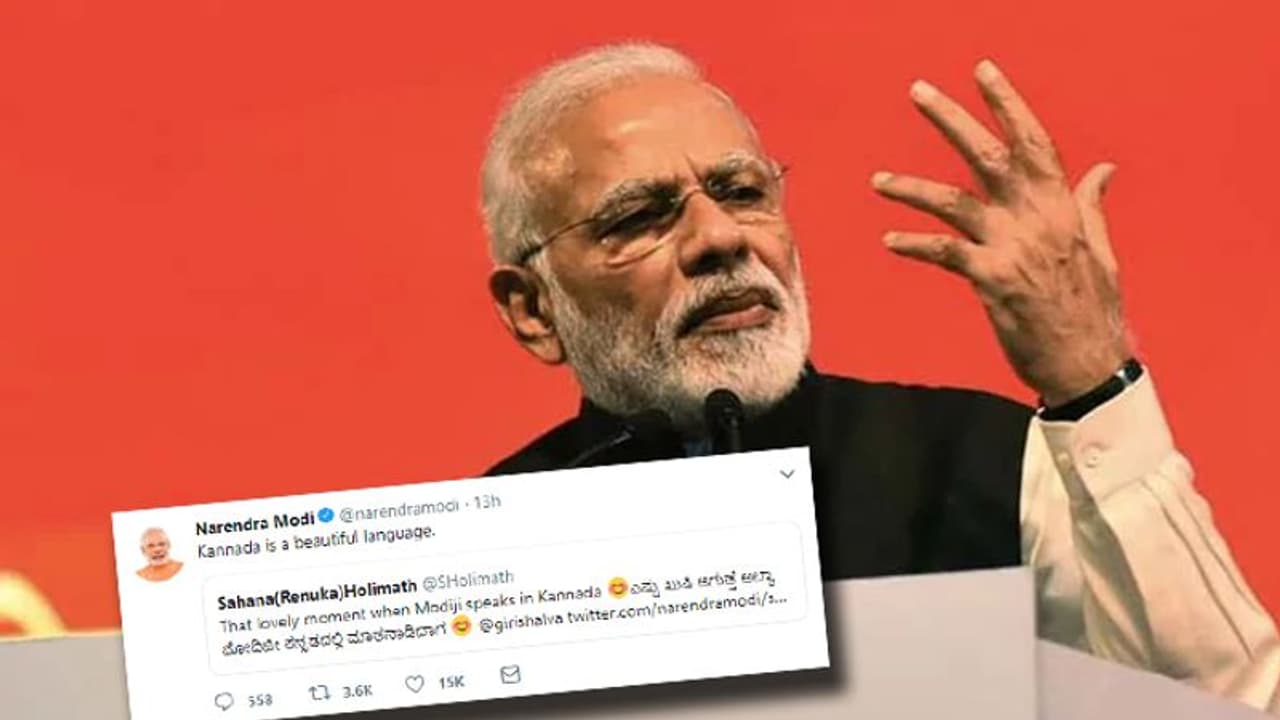 ಕನ್ನಡ ಒಂದು ಸುಂದರ ಭಾಷೆ: ಮೋದಿ ಕನ್ನಡ ಒಂದು ಸುಂದರ ಭಾಷೆ: ಮೋದಿ