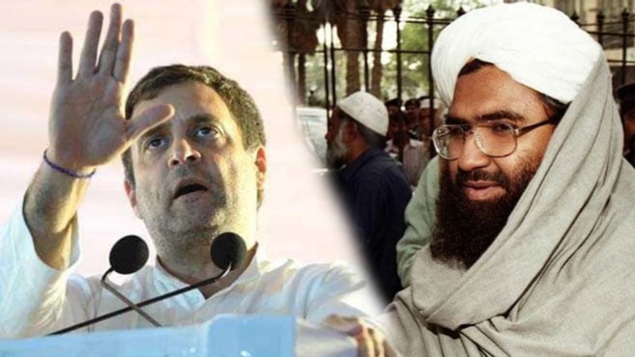 ಉಗ್ರನನ್ನು ಅಜರ್ಜೀ ಎಂದು ಗೌರವಿಸಿದ ರಾಹುಲ್ ಗಾಂಧಿ! ಉಗ್ರನನ್ನು ಅಜರ್ಜೀ ಎಂದು ಗೌರವಿಸಿದ ರಾಹುಲ್ ಗಾಂಧಿ!