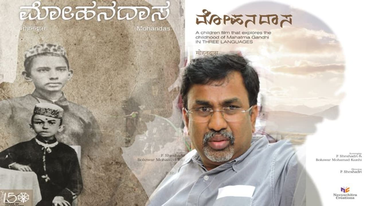 5 ಕೋಟಿ ವೆಚ್ಚದಲ್ಲಿ ತೆರೆ ಮೇಲೆ ಬರಲಿದ್ದಾರೆ ಗಾಂಧಿ!