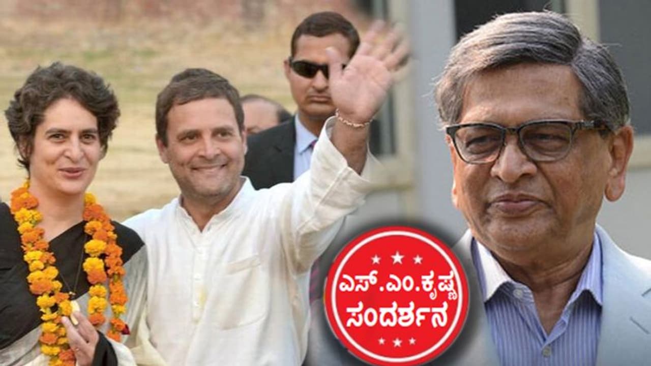 'ಅಪ್ಪನಂತಲ್ಲ ರಾಹುಲ್‌, ಅಜ್ಜಿಯಂತಲ್ಲ ಪ್ರಿಯಾಂಕಾ'