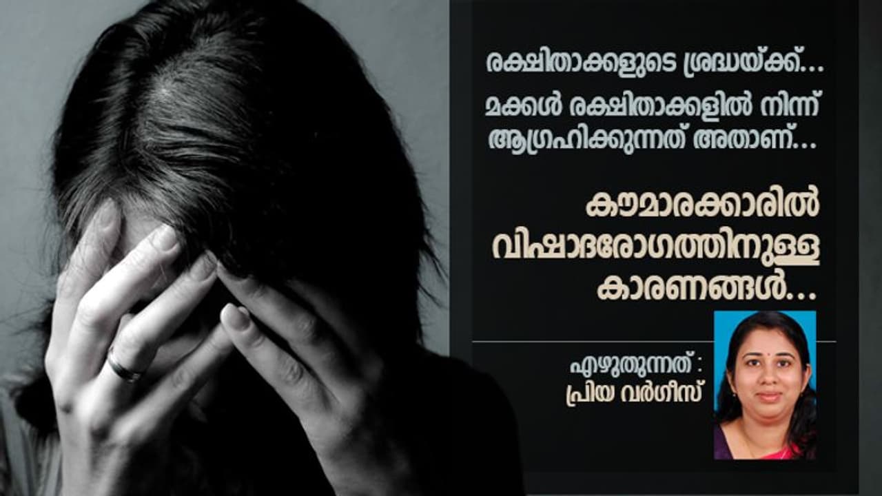 മകള് എപ്പോഴും കമ്പ്യൂട്ടറിന്റെ മുന്നിലാണ്, അവൾക്ക് എപ്പോഴും ദേഷ്യമാണ്; രക്ഷിതാക്കൾ അറിഞ്ഞിരിക്കേണ്ട ചിലത്; പ്രിയ വർഗീസ് എഴുതുന്നു മകള് എപ്പോഴും കമ്പ്യൂട്ടറിന്റെ മുന്നിലാണ്, അവൾക്ക് എപ്പോഴും ദേഷ്യമാണ്; രക്ഷിതാക്കൾ അറിഞ്ഞിരിക്കേണ്ട ചിലത്; പ്രിയ വർഗീസ് എഴുതുന്നു
