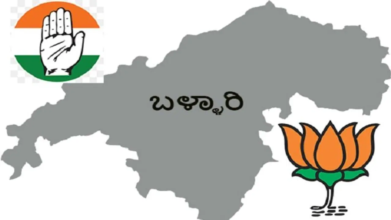 ಎಲ್ಲರನ್ನು ಕಾಲೆಳೆಯುತ್ತೆ ಕಾಲ: ಬಳ್ಳಾರಿಯಲ್ಲಿ ಹಿಂದೆ ಕಾಂಗ್ರೆಸ್ಗೆ ಇದ್ದ ಸ್ಥಿತಿ ಈಗ ಬಿಜೆಪಿಗೆ..! ಎಲ್ಲರನ್ನು ಕಾಲೆಳೆಯುತ್ತೆ ಕಾಲ: ಬಳ್ಳಾರಿಯಲ್ಲಿ ಹಿಂದೆ ಕಾಂಗ್ರೆಸ್ಗೆ ಇದ್ದ ಸ್ಥಿತಿ ಈಗ ಬಿಜೆಪಿಗೆ..!