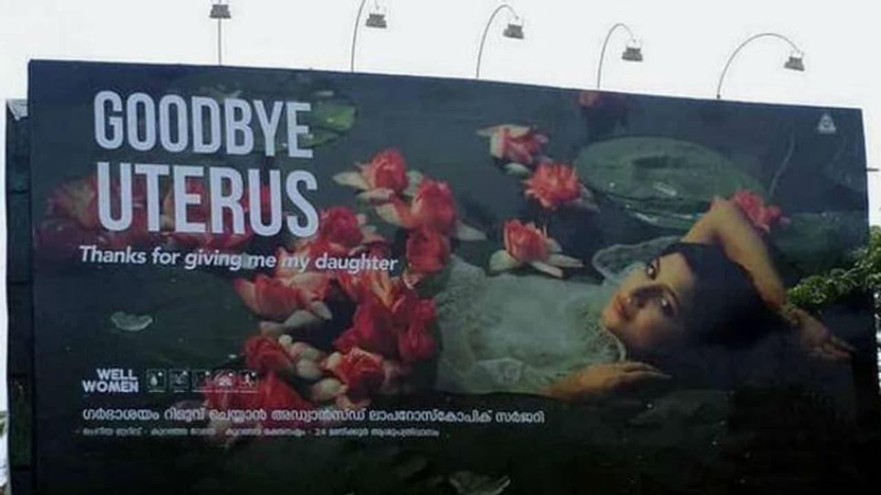 'ഗുഡ്ബൈ യൂറ്റെറസ്'; ഗര്ഭപാത്രം നീക്കം ചെയ്യാനും പരസ്യം! 'ഗുഡ്ബൈ യൂറ്റെറസ്'; ഗര്ഭപാത്രം നീക്കം ചെയ്യാനും പരസ്യം!