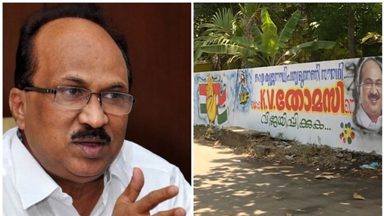 മാധ്യമങ്ങളോട് ക്ഷുഭിതനായി കെവി തോമസ്: തന്റെ ഫ്ലക്സുകള് സ്ഥാപിച്ചത് ആരെന്നറിയില്ല മാധ്യമങ്ങളോട് ക്ഷുഭിതനായി കെവി തോമസ്: തന്റെ ഫ്ലക്സുകള് സ്ഥാപിച്ചത് ആരെന്നറിയില്ല