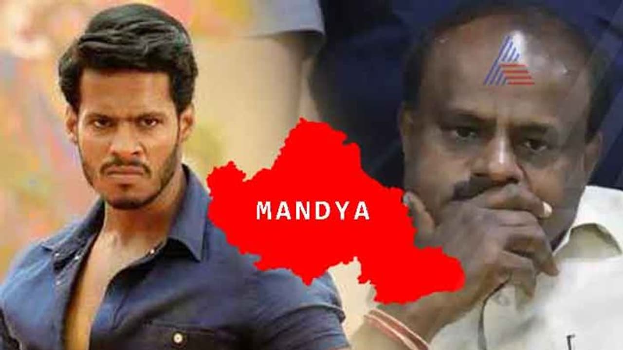 ಮಂಡ್ಯ: ನಿಖಿಲ್ ರಾಜಕೀಯ ಭವಿಷ್ಯ ಬಿಚ್ಚಿಟ್ಟ ಗುಪ್ತಚರ ಇಲಾಖೆ ವರದಿ ಮಂಡ್ಯ: ನಿಖಿಲ್ ರಾಜಕೀಯ ಭವಿಷ್ಯ ಬಿಚ್ಚಿಟ್ಟ ಗುಪ್ತಚರ ಇಲಾಖೆ ವರದಿ