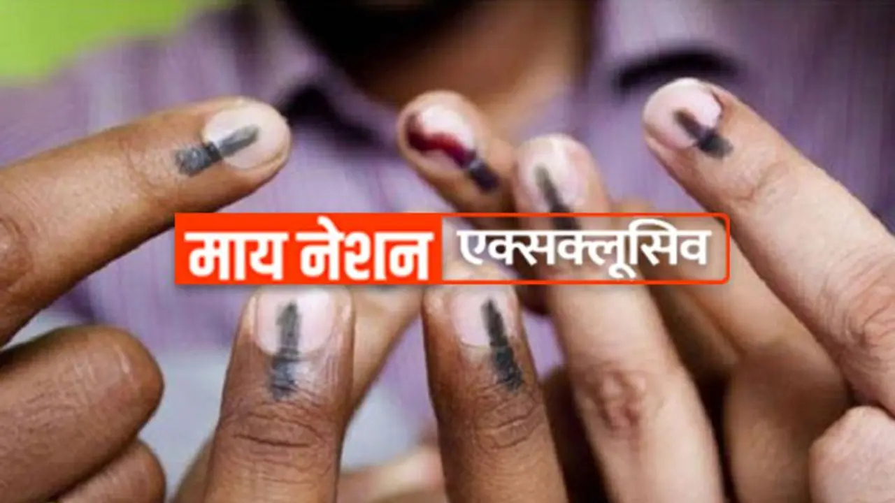 जीत के लिए बीजेपी कुछ इस तरह बैठा रही है तथ्यों का गणित