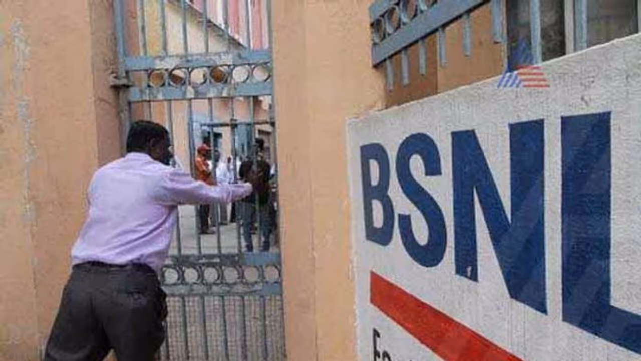 ಆರ್ಥಿಕ ಮುಗ್ಗಟ್ಟು: BSNL ಉದ್ಯೋಗಿಗಳಿಗೆ ಇನ್ನೂ ಬಂದಿಲ್ಲ ಸಂಬಳ ಆರ್ಥಿಕ ಮುಗ್ಗಟ್ಟು: BSNL ಉದ್ಯೋಗಿಗಳಿಗೆ ಇನ್ನೂ ಬಂದಿಲ್ಲ ಸಂಬಳ