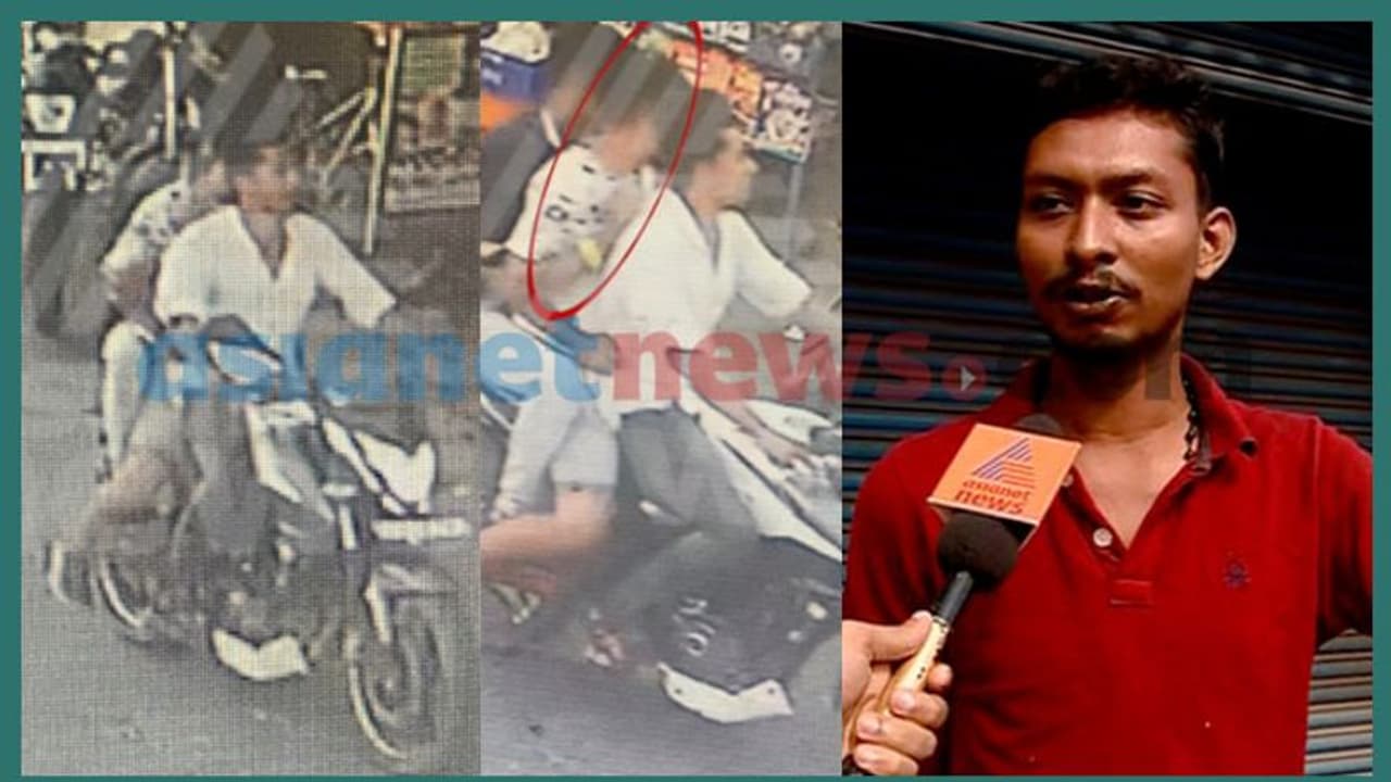 'യുവാവിനെ ബൈക്കില് കയറ്റിയത് മര്ദ്ദിച്ച്, പൊലീസെത്താന് വൈകി';കരമന കൊലപാതകത്തില് ഞെട്ടിക്കുന്ന വെളിപ്പെടുത്തലുമായി സാക്ഷികള് 'യുവാവിനെ ബൈക്കില് കയറ്റിയത് മര്ദ്ദിച്ച്, പൊലീസെത്താന് വൈകി';കരമന കൊലപാതകത്തില് ഞെട്ടിക്കുന്ന വെളിപ്പെടുത്തലുമായി സാക്ഷികള്