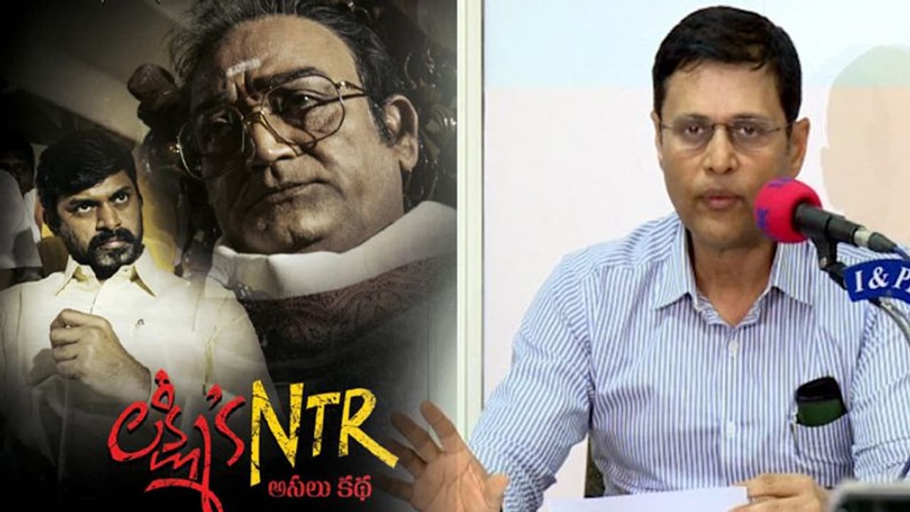 ఎన్నికల కమిషన్: లక్ష్మీస్ ఎన్టీఆర్ రిలీజ్ డౌటే? ఎన్నికల కమిషన్: లక్ష్మీస్ ఎన్టీఆర్ రిలీజ్ డౌటే?