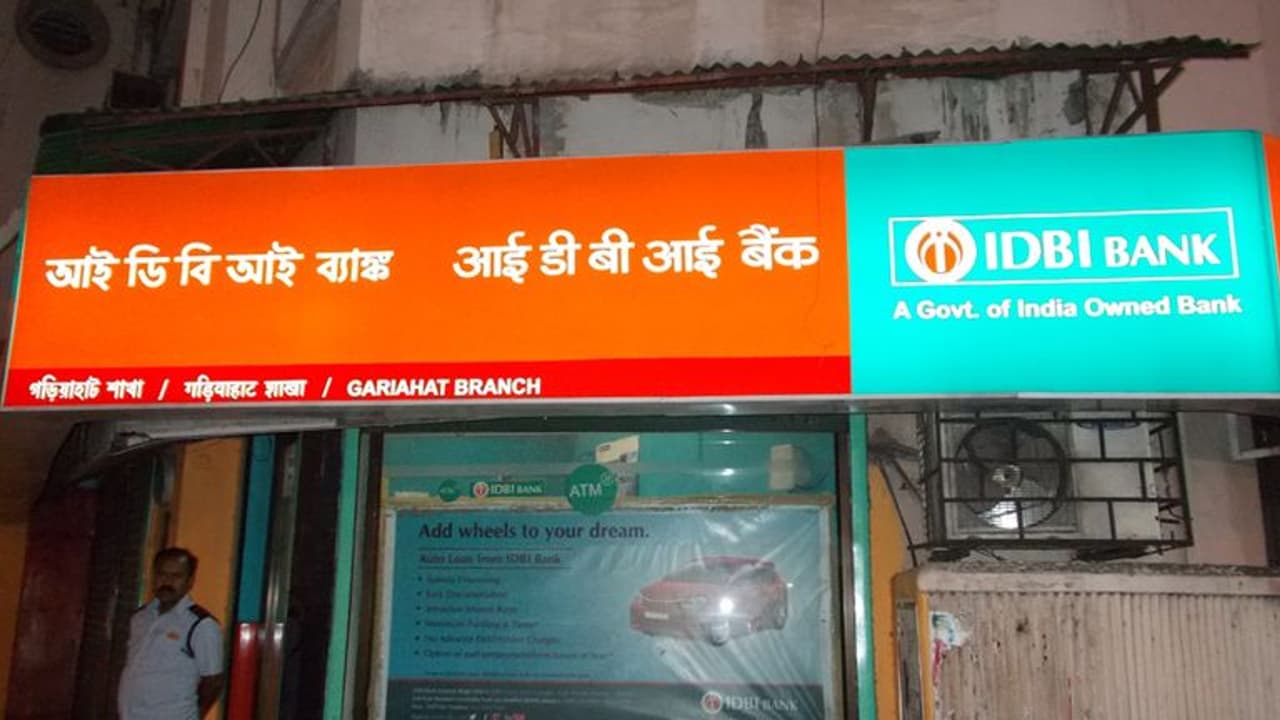 ഐഡിബിഐ വായ്പ പലിശ നിരക്കുകളില്‍ മാറ്റം, പലിശ ഇനി റിപ്പോ നിരക്ക് അനുസരിച്ച്