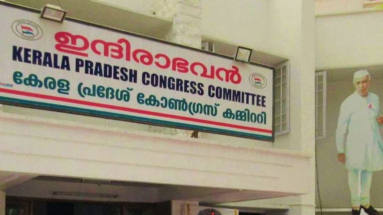 അംഗത്വമെടുക്കാൻ ആളില്ലെന്നത് വസ്തുതാവിരുദ്ധം; വ്യാജപ്രചരണക്കാരുടെ മുഖം ചുളിഞ്ഞു പോകുന്നത് ഉടൻ കാണാം: കെപിസിസി അംഗത്വമെടുക്കാൻ ആളില്ലെന്നത് വസ്തുതാവിരുദ്ധം; വ്യാജപ്രചരണക്കാരുടെ മുഖം ചുളിഞ്ഞു പോകുന്നത് ഉടൻ കാണാം: കെപിസിസി