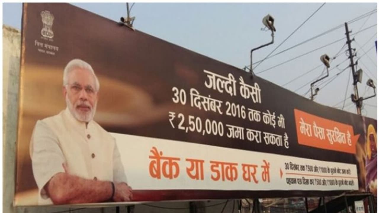 രാഷ്ട്രീയക്കാരുടെ ചിത്രം വേണ്ട; ദില്ലിയിൽ തെരഞ്ഞെടുപ്പ് പെരുമാറ്റച്ചട്ടം കർശനം രാഷ്ട്രീയക്കാരുടെ ചിത്രം വേണ്ട; ദില്ലിയിൽ തെരഞ്ഞെടുപ്പ് പെരുമാറ്റച്ചട്ടം കർശനം