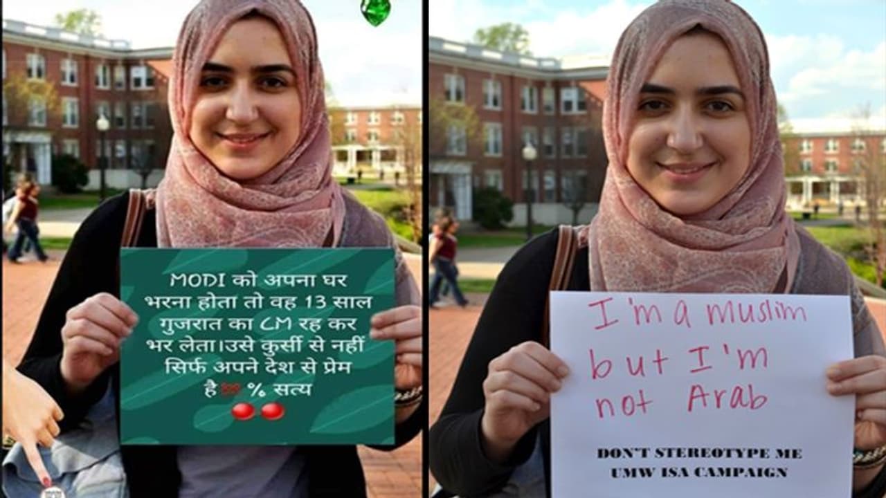 ವೈರಲ್ ಚೆಕ್| ಮೋದಿ ಪರ ಮುಸ್ಲಿಂ ಹುಡುಗಿ ಪ್ರಚಾರ? ವೈರಲ್ ಚೆಕ್| ಮೋದಿ ಪರ ಮುಸ್ಲಿಂ ಹುಡುಗಿ ಪ್ರಚಾರ?