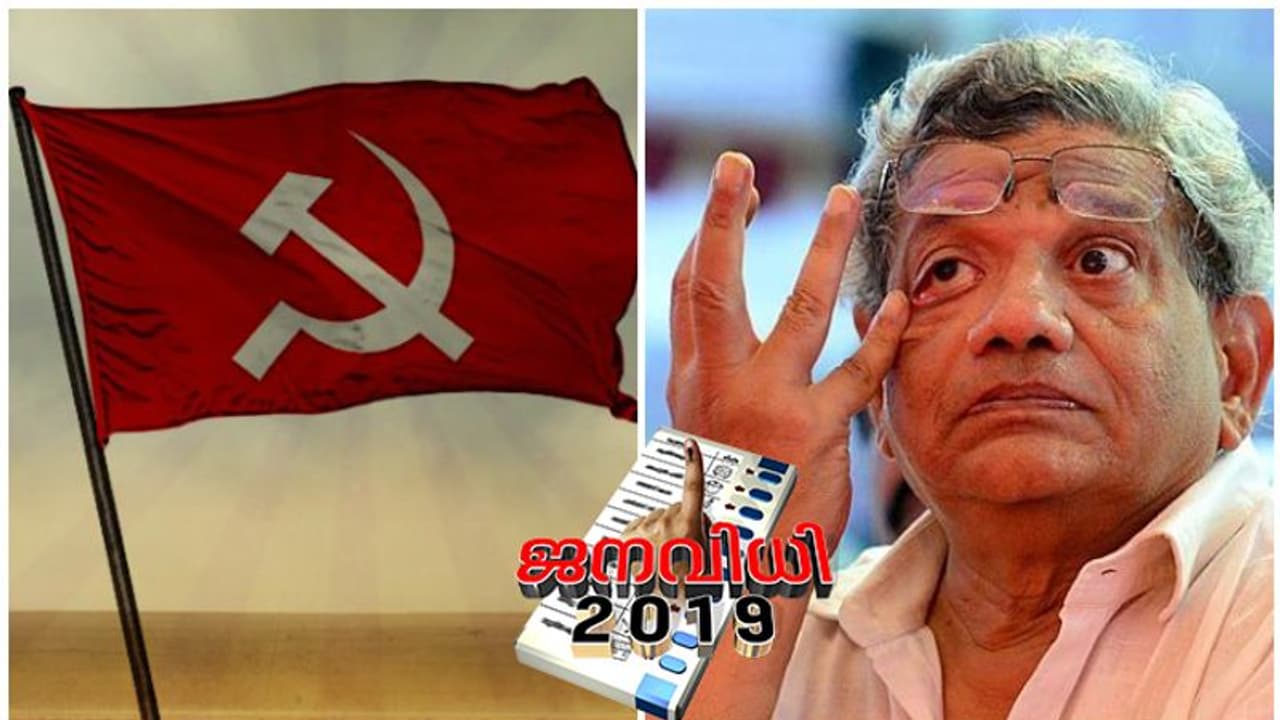 സിപിഎമ്മിന് തിരിച്ചടി; മഹാരാഷ്ട്രയിലും ബിഹാറിലും സീറ്റ് നിഷേധിച്ചു; സഖ്യത്തിൽ നിന്ന് പിൻമാറി പാർട്ടി