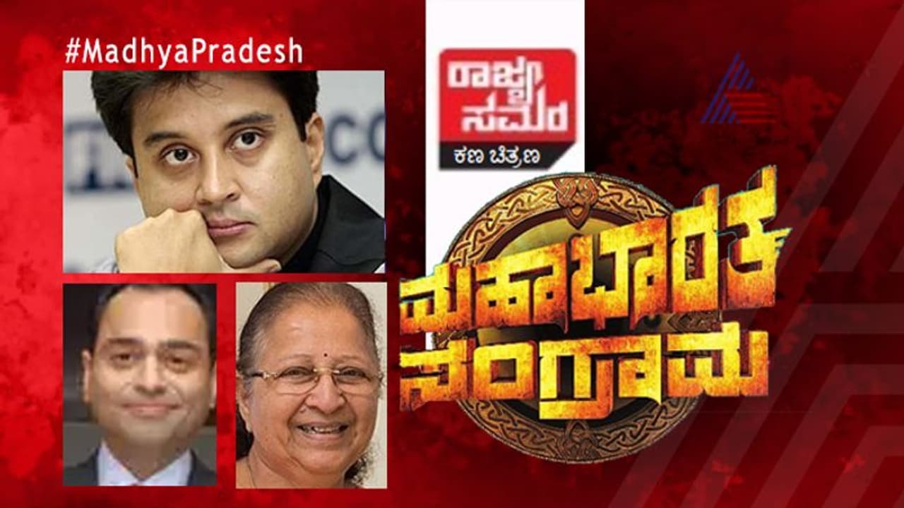 ರಾಜ್ಯ ಸಮರ: ವಿರೋಧಿ ಅಲೆಯಿಂದ ಪಾರಾದೀತೇ ಬಿಜೆಪಿ?