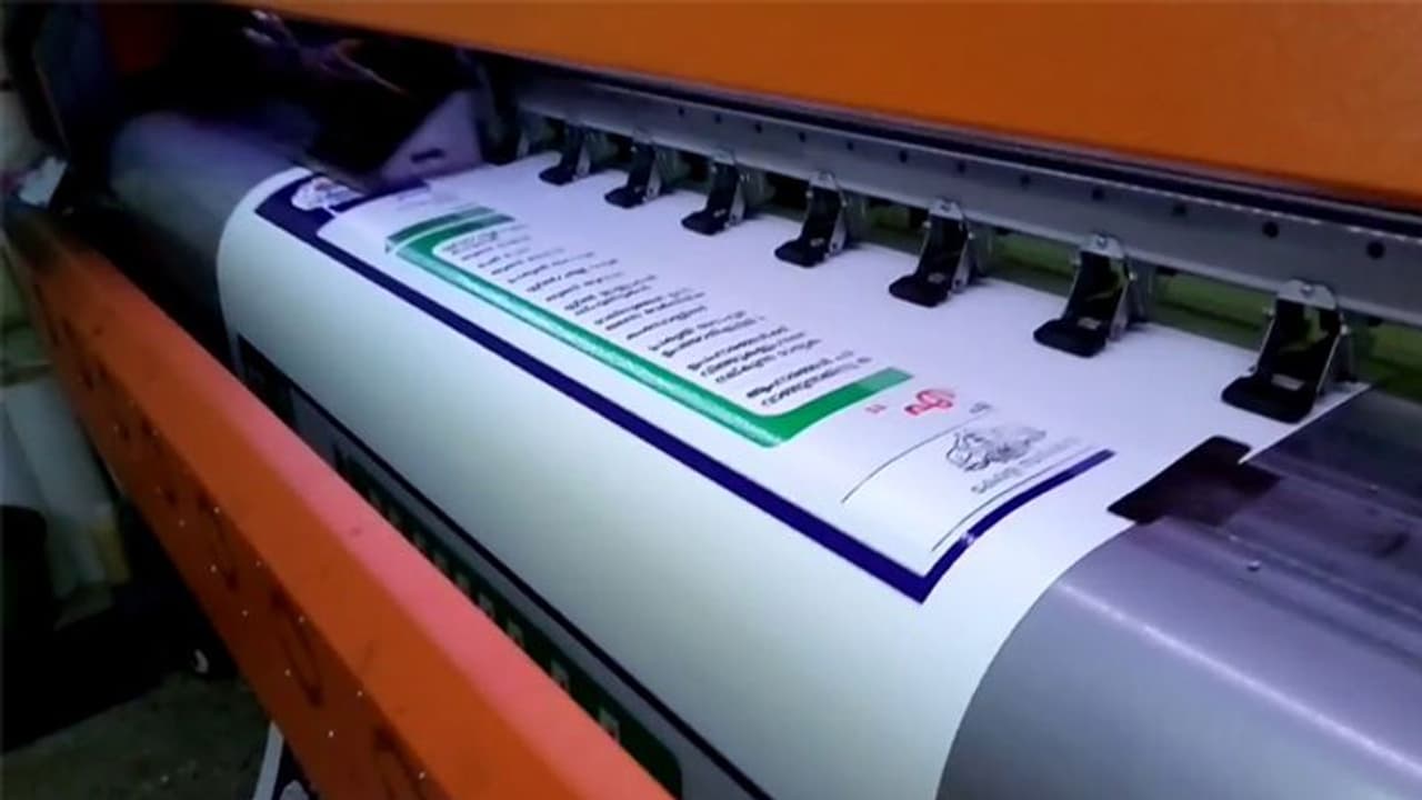 തെരഞ്ഞെടുപ്പ് കാലത്ത് സ്റ്റാറാകാൻ ഫ്ലക്സുകൾക്ക് പകരക്കാരനായി 'ബോഹർ മീഡിയ' തെരഞ്ഞെടുപ്പ് കാലത്ത് സ്റ്റാറാകാൻ ഫ്ലക്സുകൾക്ക് പകരക്കാരനായി 'ബോഹർ മീഡിയ'