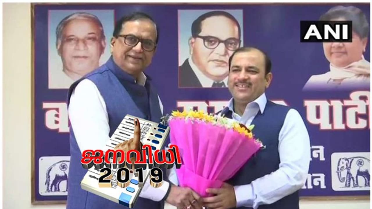 സീറ്റ് ഉറപ്പാക്കാൻ പുതിയ തന്ത്രം; ഡാനിഷ് അലി പാർട്ടി മാറിയത് ജെഡിഎസ് ബിഎസ്പി ധാരണയിലൂടെ സീറ്റ് ഉറപ്പാക്കാൻ പുതിയ തന്ത്രം; ഡാനിഷ് അലി പാർട്ടി മാറിയത് ജെഡിഎസ് ബിഎസ്പി ധാരണയിലൂടെ