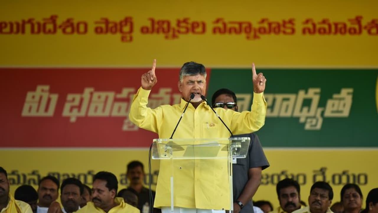 పార్టీలో సమూల మార్పులకు చంద్రబాబు శ్రీకారం పార్టీలో సమూల మార్పులకు చంద్రబాబు శ్రీకారం