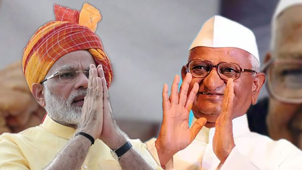 ಕೇಂದ್ರ ಸರ್ಕಾರದಿಂದ ಲೋಕಪಾಲ್ ಗೆ ಅಸ್ತು: ಹಜಾರೆಗೆ ಹಜಾರ್ ಸಲಾಂ!