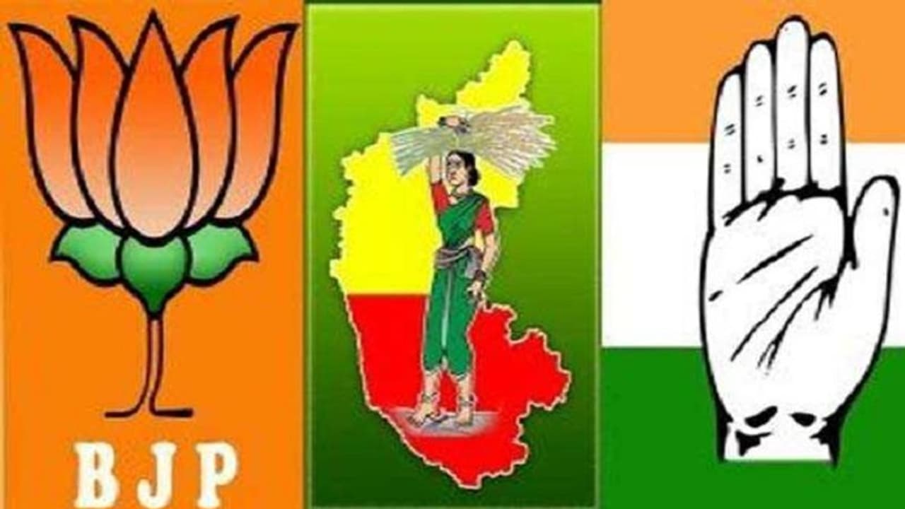 ಟೈಮ್ಸ್ ನೌ ಲೋಕಸಭಾ ಚುನಾವಣಾ ಸಮೀಕ್ಷೆ: ಕರ್ನಾಟಕದಲ್ಲಿ ಯಾರಿಗೆ ಎಷ್ಟು ಸ್ಥಾನ..? ಟೈಮ್ಸ್ ನೌ ಲೋಕಸಭಾ ಚುನಾವಣಾ ಸಮೀಕ್ಷೆ: ಕರ್ನಾಟಕದಲ್ಲಿ ಯಾರಿಗೆ ಎಷ್ಟು ಸ್ಥಾನ..?