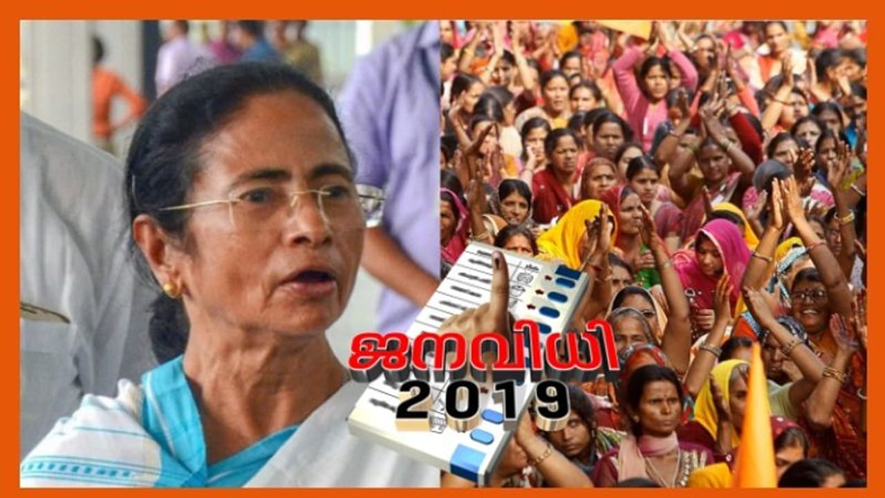 മമത തിരുത്തിയ ചരിത്രം; കണക്കുകള് ഇങ്ങനെയാണ് മമത തിരുത്തിയ ചരിത്രം; കണക്കുകള് ഇങ്ങനെയാണ്