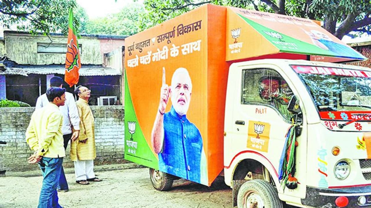 'ആരാം ഹറാം ഹേ' മുതല് 'അച്ഛേ ദിന്' വരെ; ഇന്ത്യ കേട്ട തെരഞ്ഞെടുപ്പ് മുദ്രാവാക്യങ്ങള്!! 'ആരാം ഹറാം ഹേ' മുതല് 'അച്ഛേ ദിന്' വരെ; ഇന്ത്യ കേട്ട തെരഞ്ഞെടുപ്പ് മുദ്രാവാക്യങ്ങള്!!