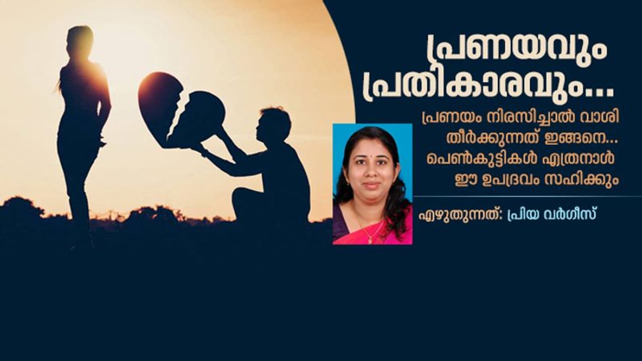 കാമുകിയെ ഉപദ്രവിക്കാന് കാമുകനെ പ്രേരിപ്പിക്കുന്ന കാരണങ്ങൾ ഇതാണ് കാമുകിയെ ഉപദ്രവിക്കാന് കാമുകനെ പ്രേരിപ്പിക്കുന്ന കാരണങ്ങൾ ഇതാണ്