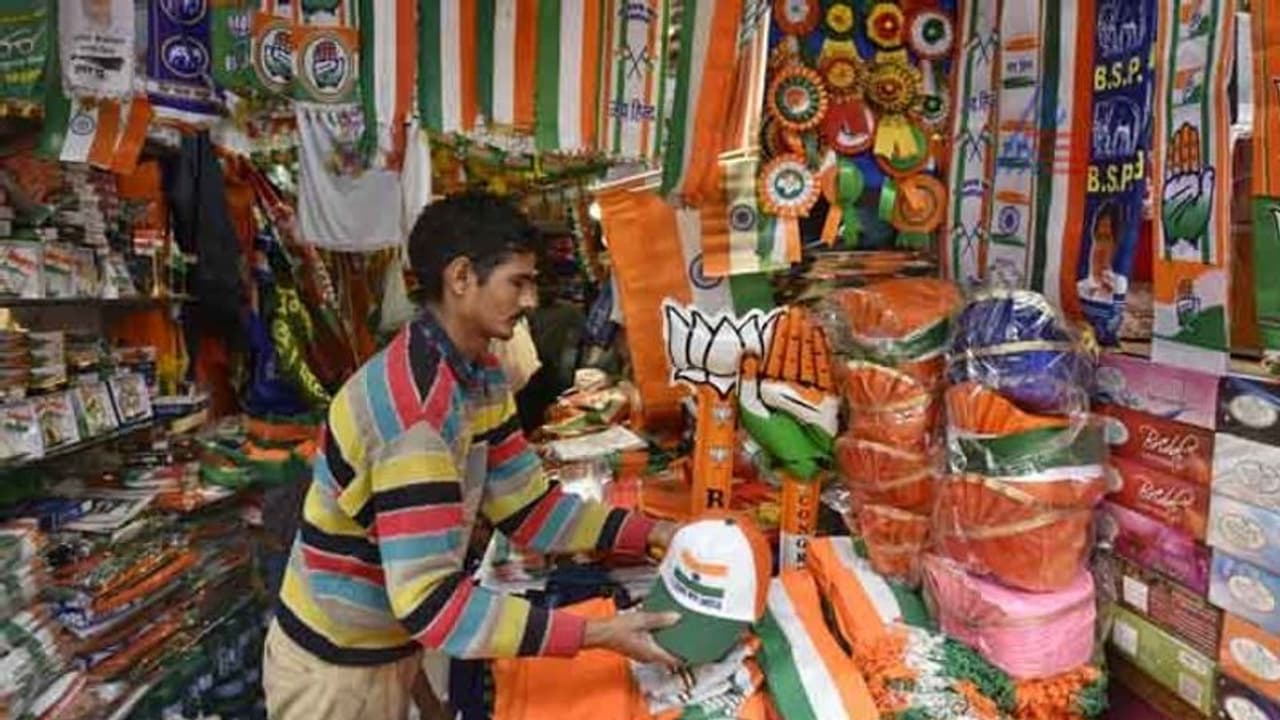 ಭಾರತದಲ್ಲಿ 2293 ರಾಜಕೀಯ ಪಕ್ಷಗಳು!: ಜನವರಿ ಬಳಿಕ 149 ಪಕ್ಷಗಳು ರಿಜಿಸ್ಟರ್! ಭಾರತದಲ್ಲಿ 2293 ರಾಜಕೀಯ ಪಕ್ಷಗಳು!: ಜನವರಿ ಬಳಿಕ 149 ಪಕ್ಷಗಳು ರಿಜಿಸ್ಟರ್!