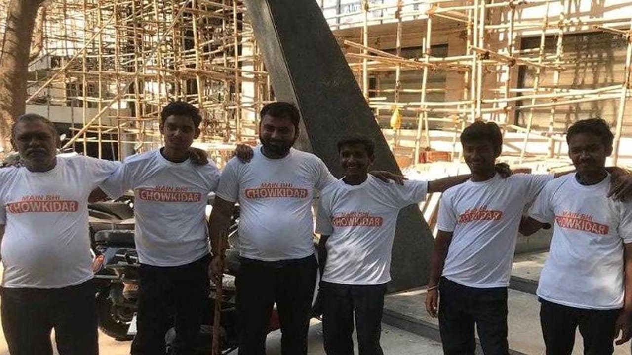 जानें कहां भाजपा नेता ही नहीं सिक्योरिटी गार्ड्स भी बोले 'मैं भी चौकीदार'