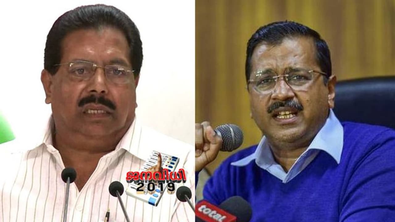 ദില്ലിയില് ആം ആദ്മി പാർട്ടിയുമായി സഖ്യസാധ്യതകൾ ആലോചിക്കുന്നുണ്ടെന്ന് പിസി ചാക്കോ ദില്ലിയില് ആം ആദ്മി പാർട്ടിയുമായി സഖ്യസാധ്യതകൾ ആലോചിക്കുന്നുണ്ടെന്ന് പിസി ചാക്കോ