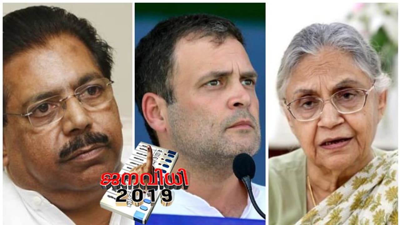 ദില്ലിയിൽ ആം ആദ്മി കോൺഗ്രസ് സഖ്യം വരുമോ? പി സി ചാക്കോയും ഷീലാ ദീക്ഷിതും തമ്മിൽ തർക്കം