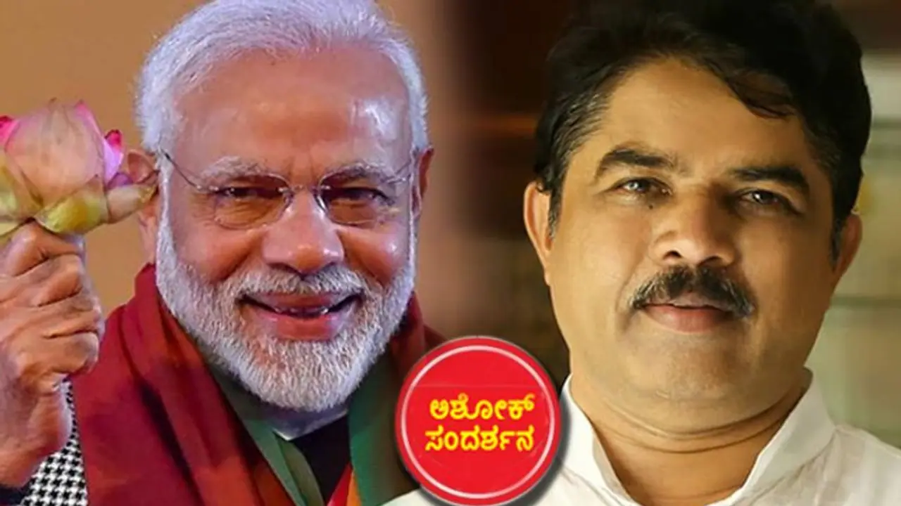 '28 ಕ್ಷೇತ್ರಗಳಲ್ಲೂ ಮೋದಿಯೇ ಅಭ್ಯರ್ಥಿ' '28 ಕ್ಷೇತ್ರಗಳಲ್ಲೂ ಮೋದಿಯೇ ಅಭ್ಯರ್ಥಿ'