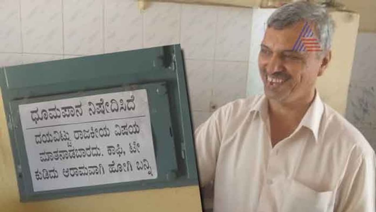 ರಾಜಕೀಯ ಬೇಡ, ಕಾಫಿ ಕುಡಿದು ಹೊರಡಿ ಬೇಗ: ಹೊಟೇಲ್ ಮಾಲೀಕ!