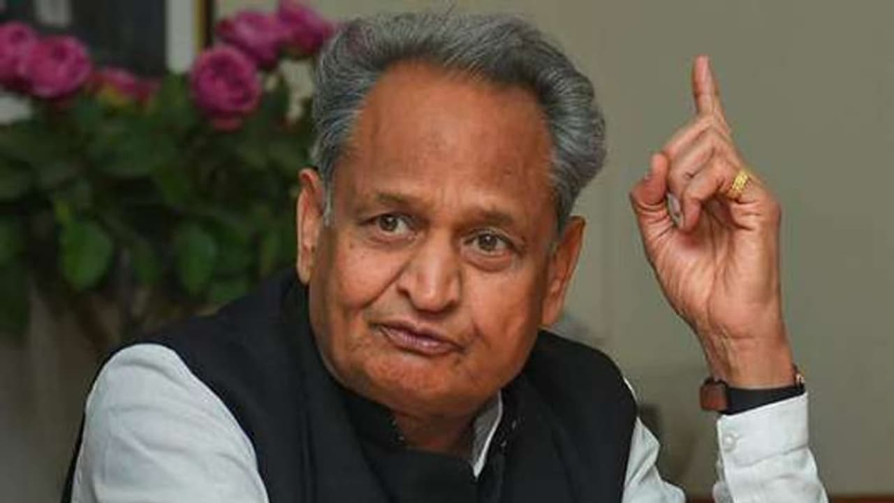 congress president election: ராகுல் காந்தி போட்டியில்லை! காங்கிரஸ் தலைவர் பதவிக்கு அசோக் கெலாட் போட்டி congress president election: ராகுல் காந்தி போட்டியில்லை! காங்கிரஸ் தலைவர் பதவிக்கு அசோக் கெலாட் போட்டி