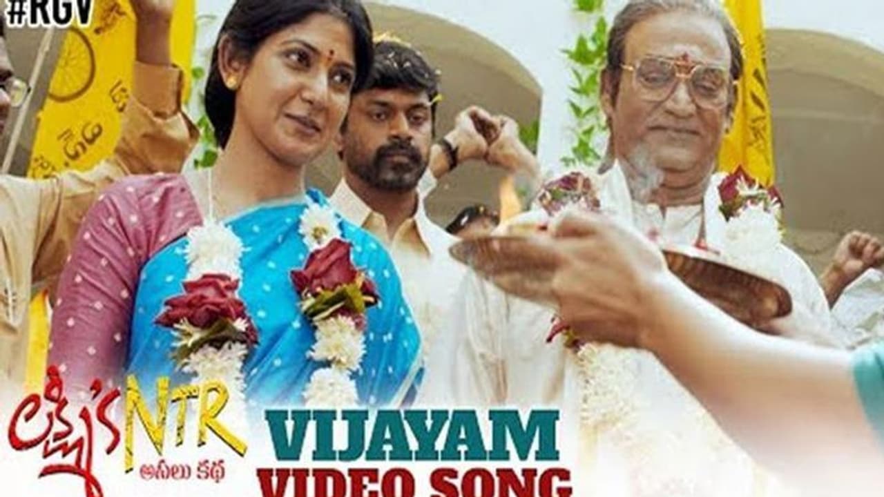 'లక్ష్మీస్ ఎన్టీఆర్': వాళ్లందరికీ ఈ ఘన విజయం ఓ గొప్ప చెంపదెబ్బ! 'లక్ష్మీస్ ఎన్టీఆర్': వాళ్లందరికీ ఈ ఘన విజయం ఓ గొప్ప చెంపదెబ్బ!