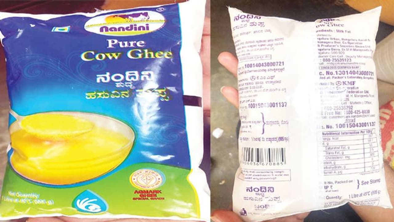 ಮಾರುಕಟ್ಟೇಲಿ ನಕಲಿ ನಂದಿನಿ ತುಪ್ಪದ್ದೇ ಕಾರುಬಾರು: ಪತ್ತೆ ಮಾಡೋದು ಹೇಗೆ..?