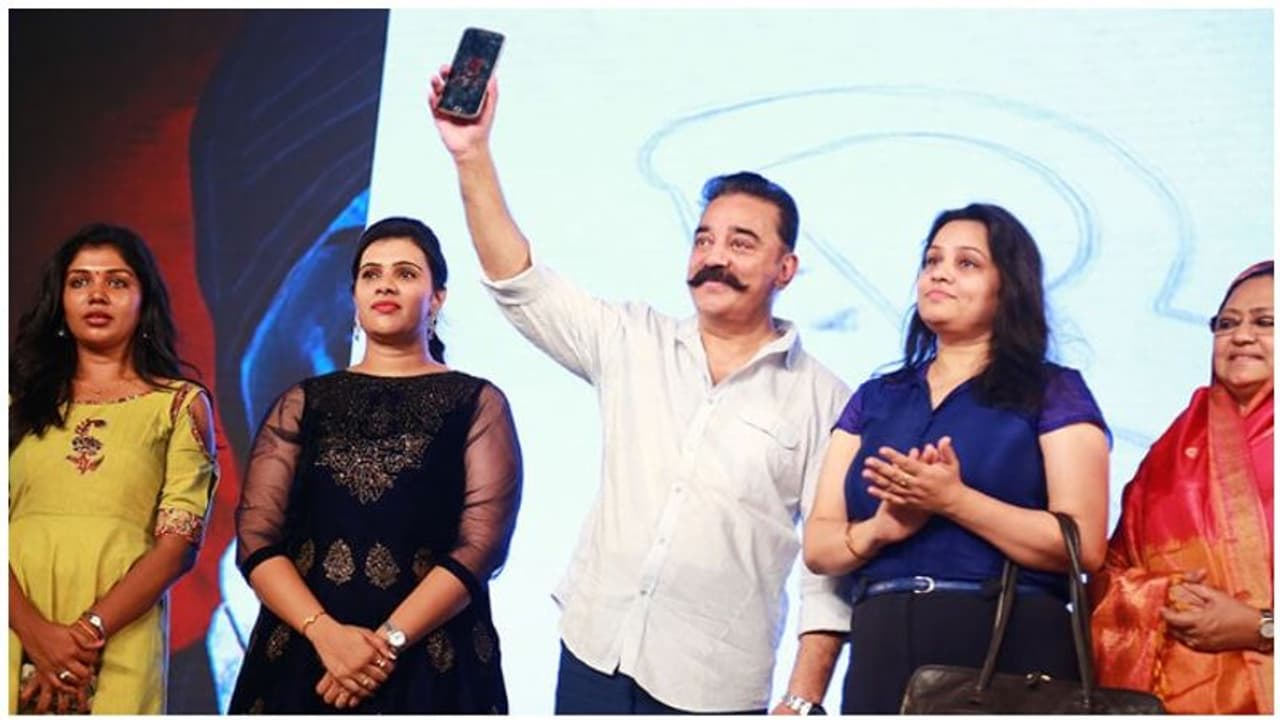 மீடியாவுக்கு அறிவிக்காமல் கமல் கட்சியை விட்டு வெளியேறிய அந்த முக்கிய புள்ளிகள்... மீடியாவுக்கு அறிவிக்காமல் கமல் கட்சியை விட்டு வெளியேறிய அந்த முக்கிய புள்ளிகள்...