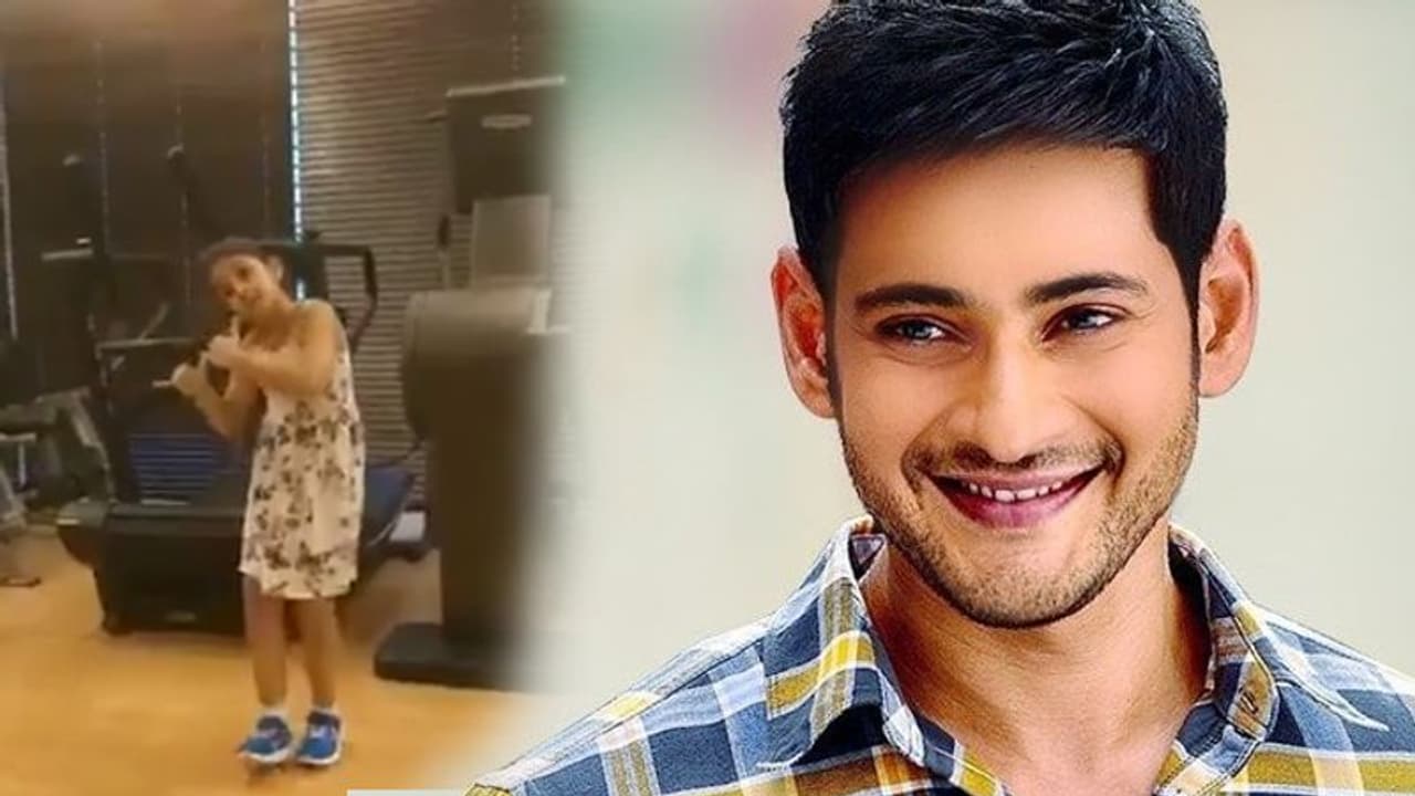 ప్రభాస్ పాటకు మహేష్ డాటర్ క్లాసికల్ స్టెప్స్! ప్రభాస్ పాటకు మహేష్ డాటర్ క్లాసికల్ స్టెప్స్!