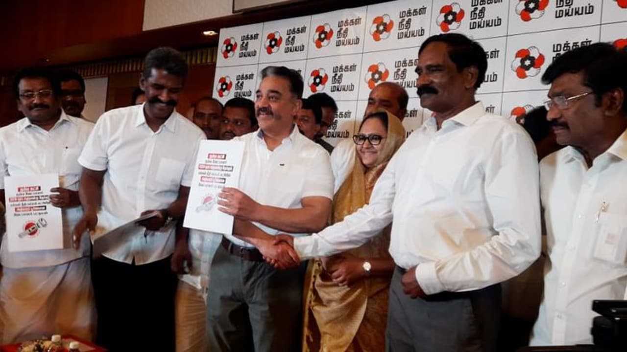 பசையுள்ள பார்ட்டிகளுக்கு மட்டும்தான் சீட்..! கமல் கட்சி வேட்பாளர் தேர்வின் பின்னணி..! பசையுள்ள பார்ட்டிகளுக்கு மட்டும்தான் சீட்..! கமல் கட்சி வேட்பாளர் தேர்வின் பின்னணி..!